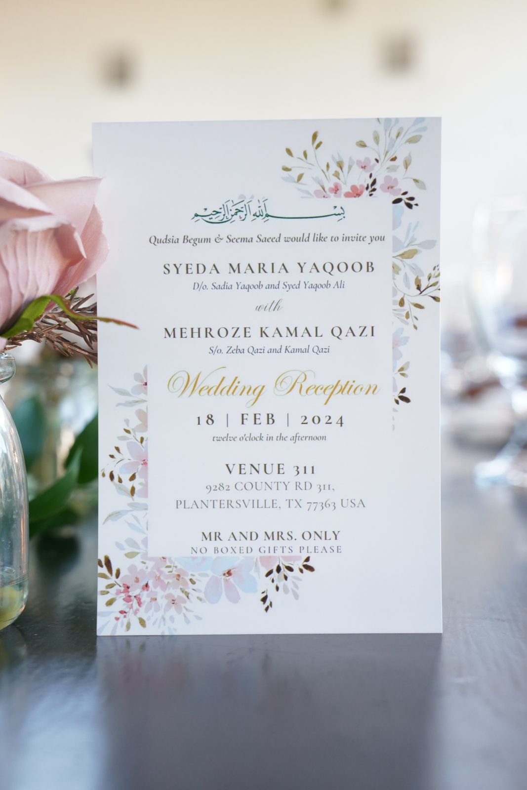 Wedding reception invitation card